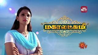 vikatan tv deivamagal vikatan tv deivamagal