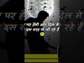 Tum Agar Sath Dene Ka #shorts #youtubeshorts #love #sad #trending #viral @MrBeast