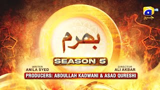 Dikhawa Season 5 - Bharam - Benish Chohan - Kamran Jilani - 31st March 2024 - HAR PAL GEO