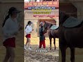 毕业游玩清明上河园，女生一个人尝试上马，用尽全力还是上不去. #大熱門
