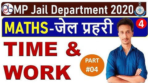 Maths for MP Jail Prahari 2020 | Time and Work समय और कार्य ( Part-4 ) | Kapil Sir-11:00 AM
