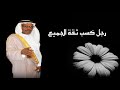 خضيراء عيد مسيرة 20 عام مسيرة استمرت عشرون عام لأهالي خضيراء