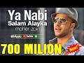 Maher Zain Ya Nabi Salam Alayka Arabic ماهر زين يا نبي سلام عليك Official Music Video
