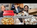 Посылка от BestSecret 📦 в кафе ждём сына ☕️ готовлю обед 🍗 салат из капусты 🥗 покрасила волос