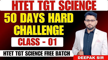 HTET TGT SCIENCE   CLASS NO. 1 |50 DAY