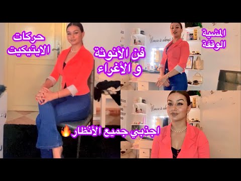 فيديو: كيف لا تخاف من الظلام (بالصور)