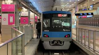 小田急線新宿駅4000系4054F編成快速急行小田原駅行き発車。