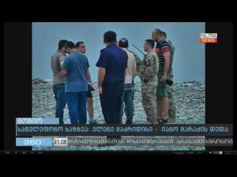 რას დაჰპირდა თავდაცვის მინისტრი დაკარგული სამხედროს დედას?