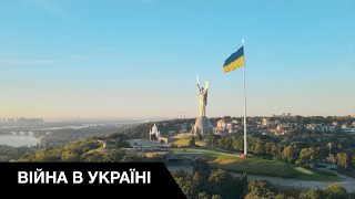💙💛Історія незламності України та українців
