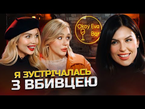 Видео: АЛХІМ: де знайти БАГАТОГО чоловіка? Дивиться по*но з 4 років. Я дивлюсь російські серіали