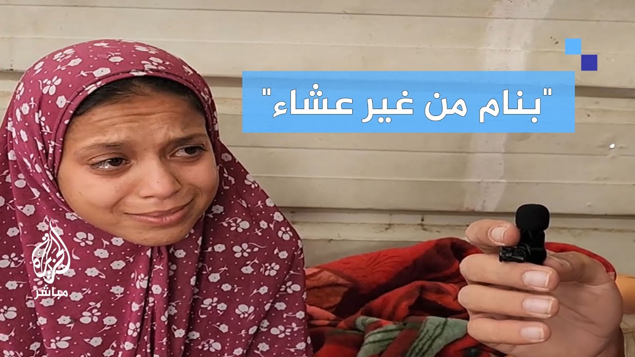 قصة عائلة زنون.. "واقع أليم.. 11 فردا بينهم 3 مرضى بالشلل الدماغي"