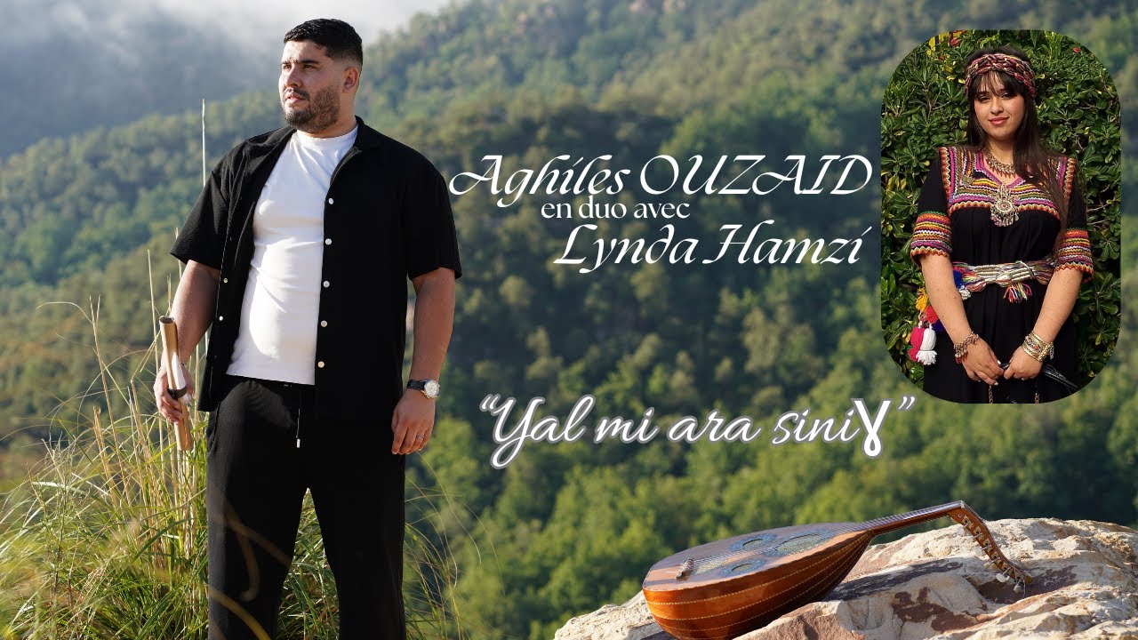 ▶️ Aghiles OUZAÏD en duo avec Lynda HAMZI  - « Yal mi ara siniɣ »