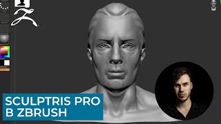 Sculptris Pro в Zbrush | CG скульптинг, уроки для начинающих на русском