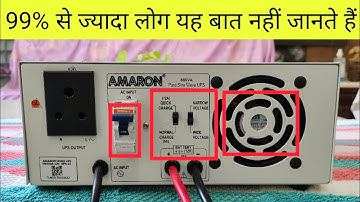 Amaron Inverter back Switch Settings | Full information