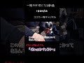 俺わぁセブンスター 職人の一服#喫煙#一服#職人#大工#タバコ#セブンスター