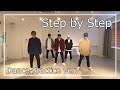 【dance practice】Step by Step/N.E.O