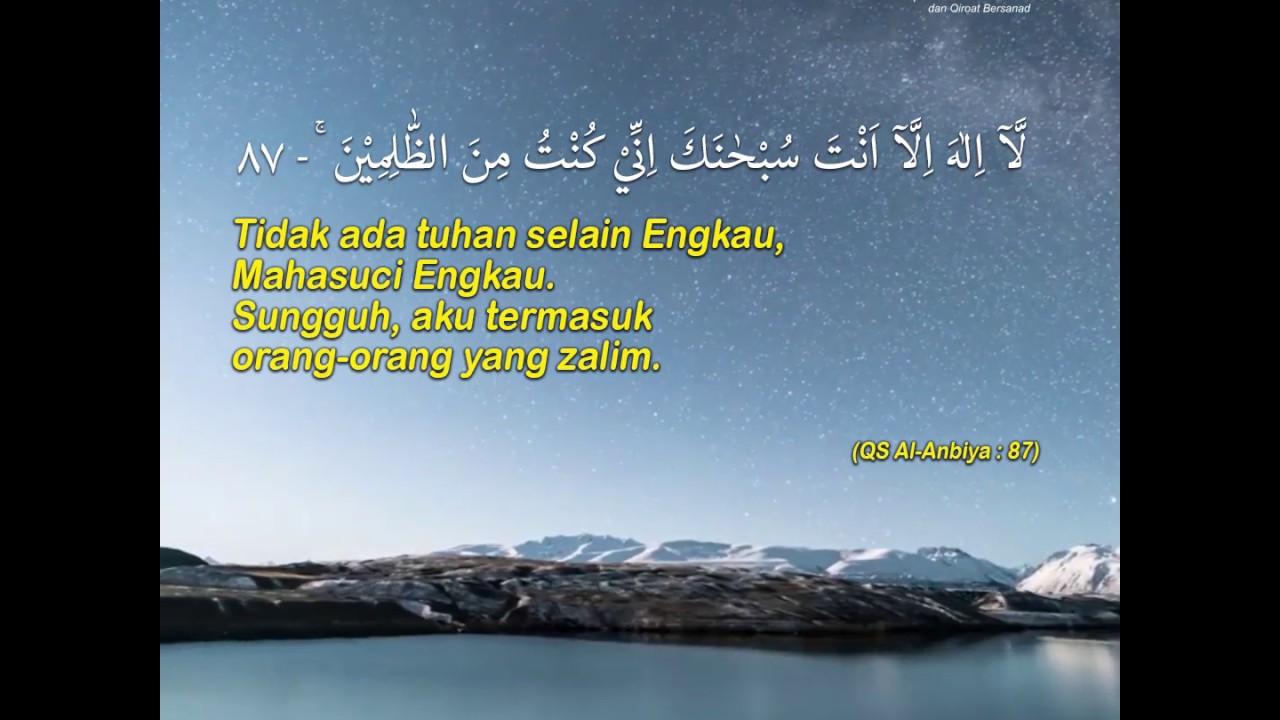 Surat Al Anbiya Ayat 87