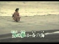 春の海 瀬川瑛子 Karaoke 3 6 UPO 0064 