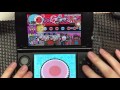 太鼓の達人3DS3 まださいたま2000 フルコンボ