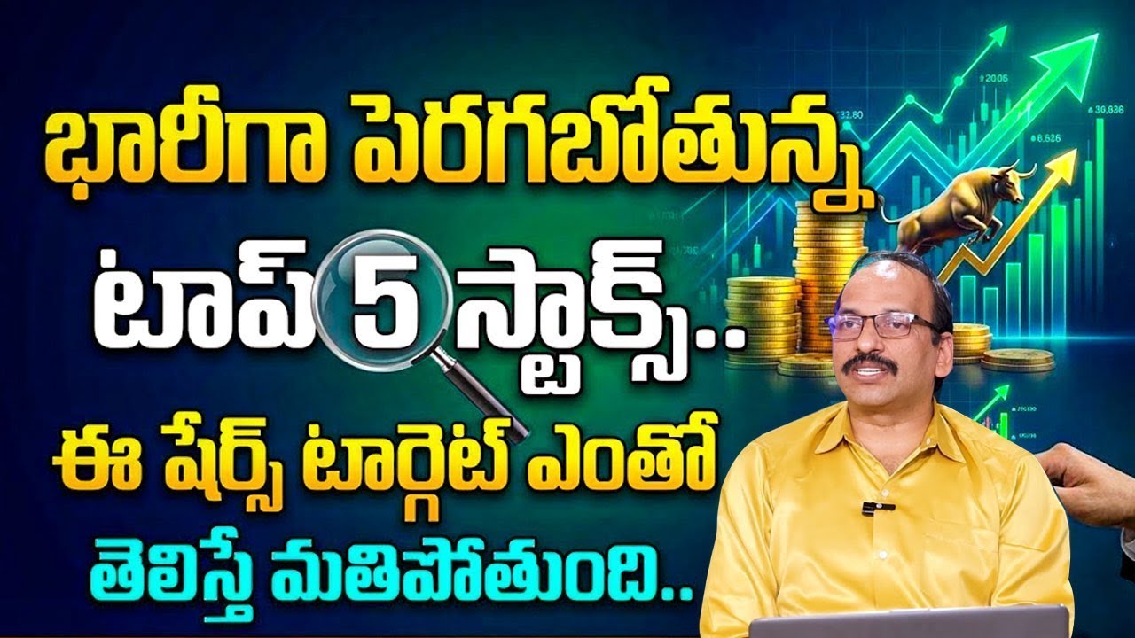 Top 5 Long-Term Stocks to Buy in 2026 | Best shares 2026 | Railway ...