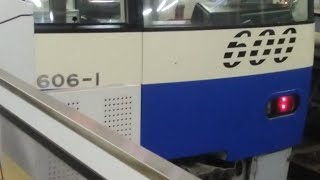 京急600形606編成　特急青砥行き　京急川崎駅到着&減速音