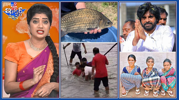 iSmart News : ఊరందరికీ చెప్పులు కొనిచ్చిన డిప్యుటీ సీఎం | రోడ్డెక్కుతున్న రీల్స్ పిచ్చి - TV9