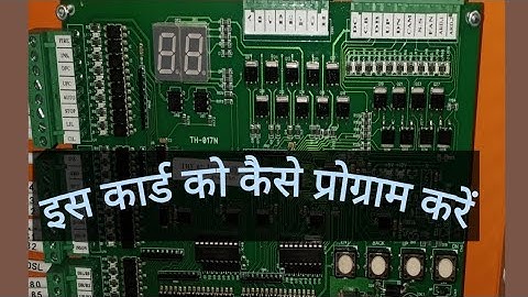 Thita Controller card programming