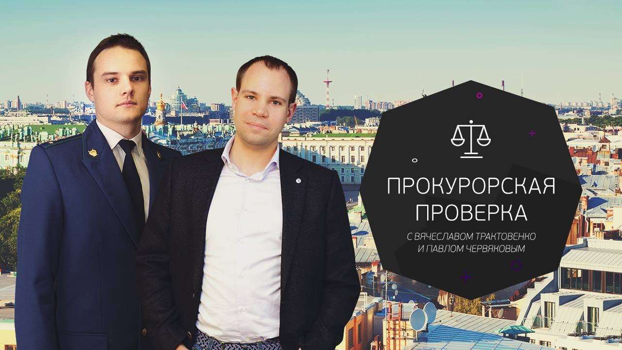Волгу прокурорская деятельность Волгу прокурорская деятельность