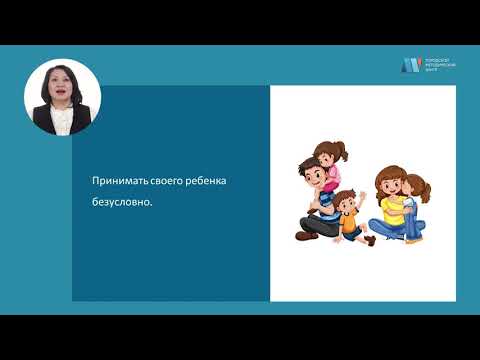 Секреты эффективной коммуникации родителей с детьми. Полезные советы для современных родителей