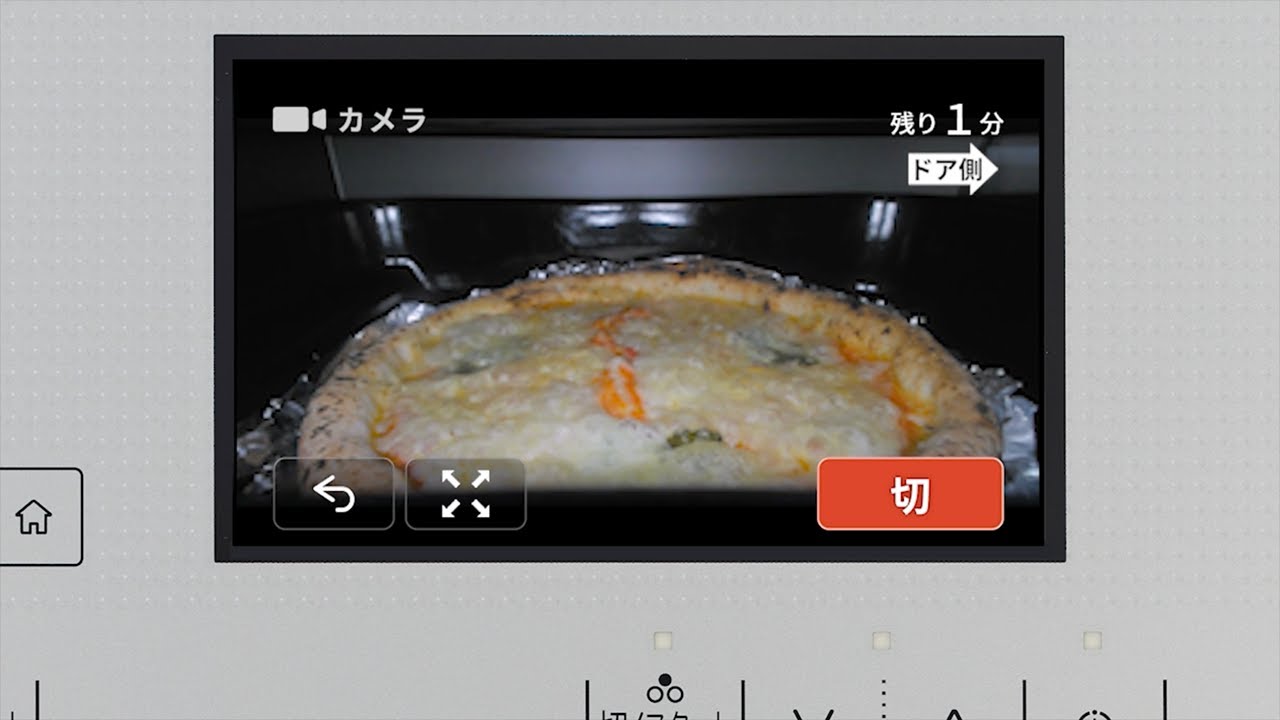 11月20日は『ピザの日』 日立の調理家電でピザをおいしく焼き上げよう