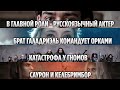 Вы Будете УДИВЛЕНЫ! Властелин Колец: Кольца Власти - Топ 10 Утечек и Слухов о Сериале от Amazon