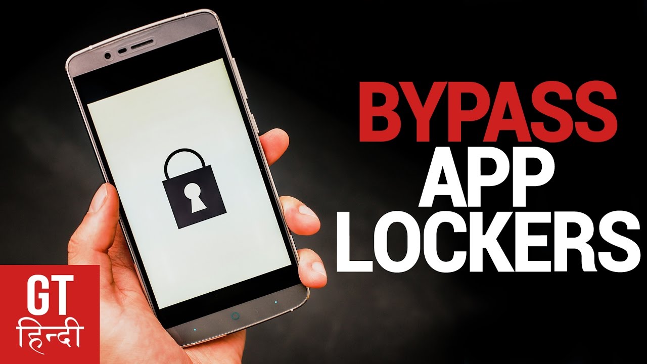 Unlock Locked Apps Without Password Stay Safe (Hindi हिन्दी ) GT