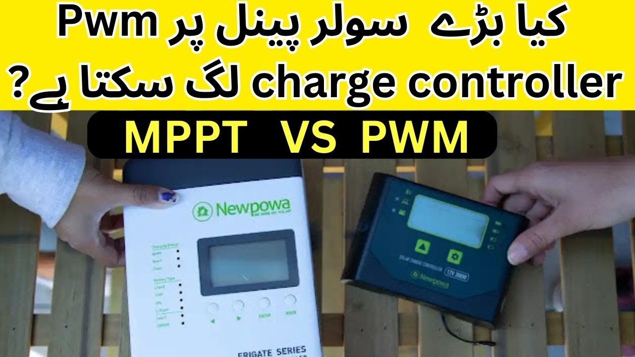 mppt vs pwm solar charge controller || solar charge controller details ...