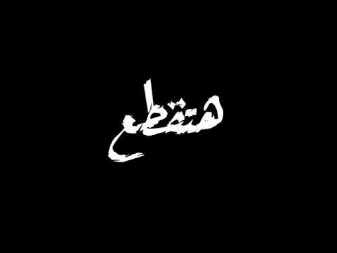 مهرجان كارفه ودماغى بقت مسافر ة حالات واتس