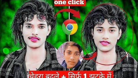 चेहरा बदले सिर्फ One click ll Face Change photo Editing New Concept 2024 ‎@vk_editor07 
