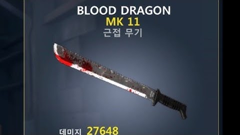 Dead Trigger 2 BLOOD DRAGON (MK11) Game Play