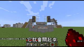 Minecraft生存教學 超商2x2自動門 玩家偵測器sp Youtube Minecraft生存教學 超商2x2自動門 玩家偵測器sp Youtube
