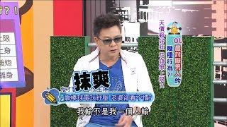 沈玉琳     靠棒球電玩舒壓