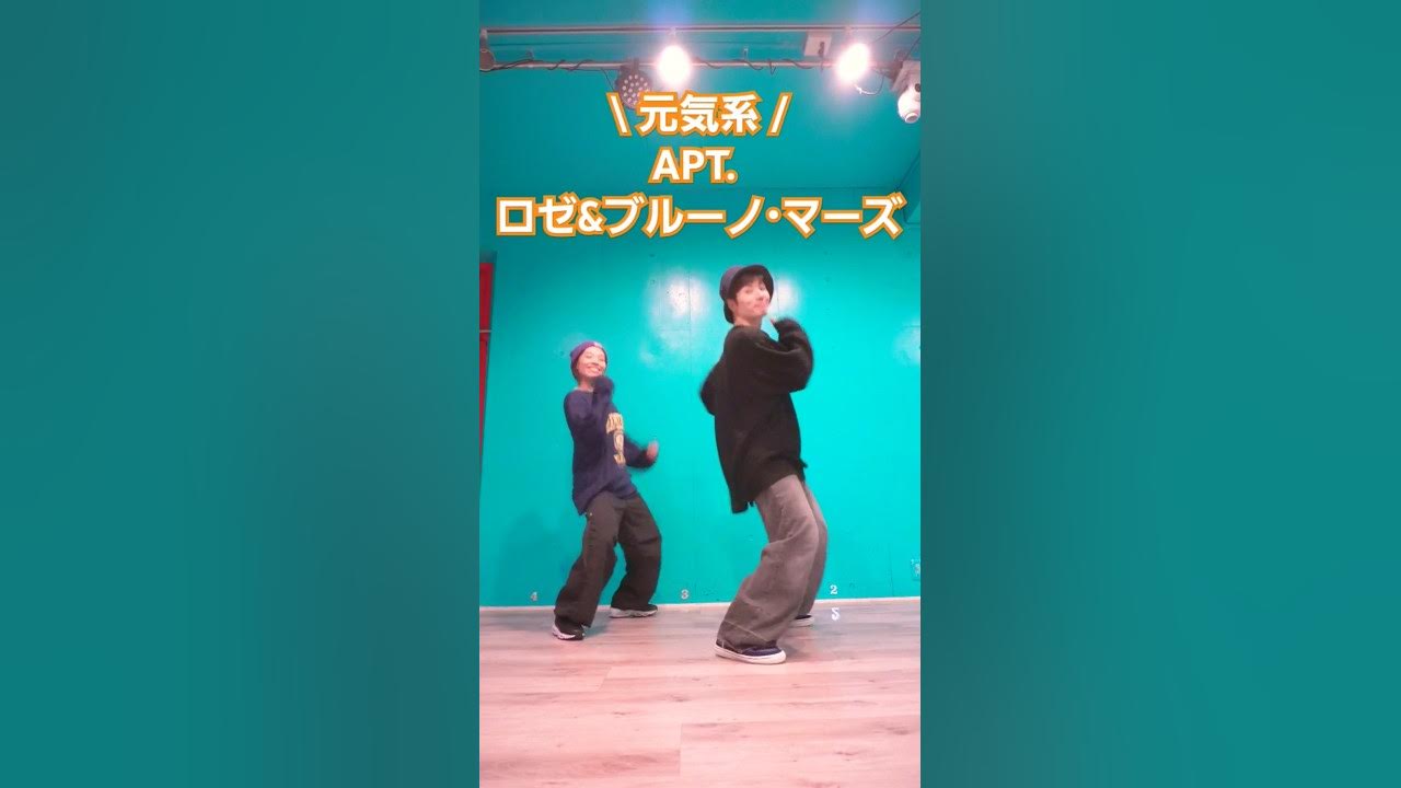 【世界で大流行】ロゼ&ブルーノ・マーズ APT. 【世界で大流行】ロゼ&ブルーノ・マーズ APT.