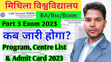 LNMU Part 3 Exam Program & Centre list 2023| कब जारी होगा और कैसे डाउनलोड करें? @Studentexpres पार्ट3