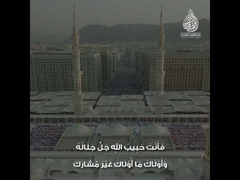 حمامة وادي الدو ويلك ما لك من ديوان إكسير السعادات للشيخ إبراهيم نياس