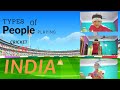 Types of people playing cricket in indiatoppciiarsh area 7comedy funny ipl