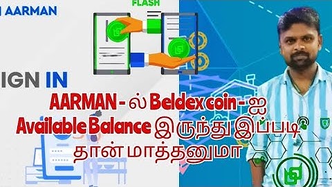 AARAN -ல்  beldex coin மாற்றுவது Easy தான் #beldex #beldexcoin #aaran #cryptoexchange
