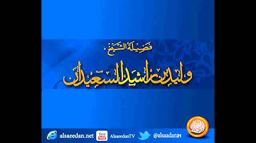 متى يبدأ وقت أذكار الصباح والمساء ومتى ينتهي ؟