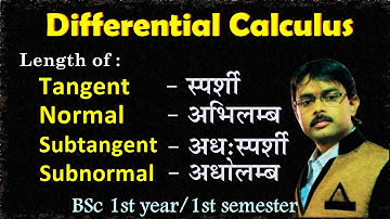 Length of Tangent,Normal,Subtangent and Subnormal | find the lengths of tangent