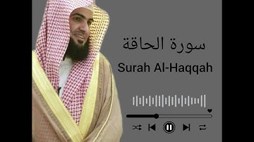 سورة الحاقة (سلمان العتيبي) / surah Al-Haqqah (Salman Al-Utaybi)