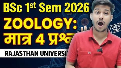 Bsc 1st semester Zoology important Questions 2026 Rajasthan University 