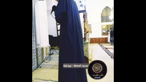 تلاوة طيبة للقارئ مؤيد أحمد روبه وفقه الله