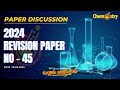 2024 revision paper no  45 mcq discussion  kasun sandaruwan