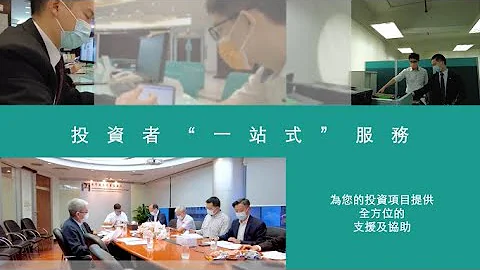 贸促局投资者“一站式”服务 - 天天要闻